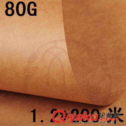 60~150克 澳洲進(jìn)口 80g復(fù)古牛皮卡紙卷筒 1.2*200米 食品包裝 噴墨彩圖繪畫原始圖片2