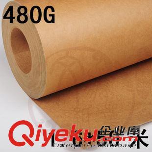 170-800克 480g進(jìn)口牛皮卡紙 卷筒1.6*50米 耐破防護(hù)包裝打包 拍照背景墊紙