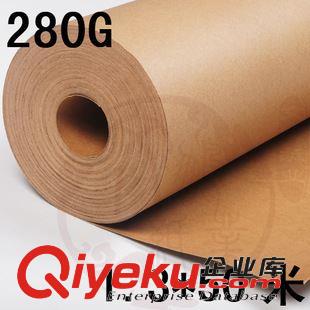 170-800克 480g進(jìn)口牛皮卡紙 卷筒1.6*50米 耐破防護(hù)包裝打包 拍照背景墊紙
