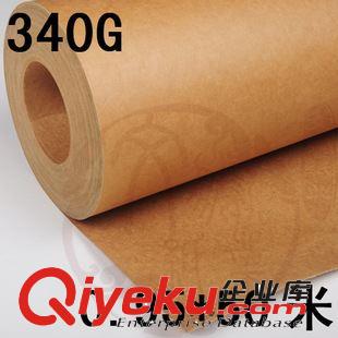 170-800克 250g牛皮卡紙 卷筒型 1.1*50米 耐破防護(hù)包裝打包 拍照背景墊紙