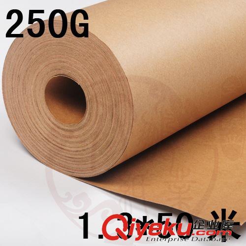 170-800克 250g牛皮卡紙 卷筒型 1.3*50米 耐破防護(hù)包裝打包 拍照背景墊紙原始圖片2