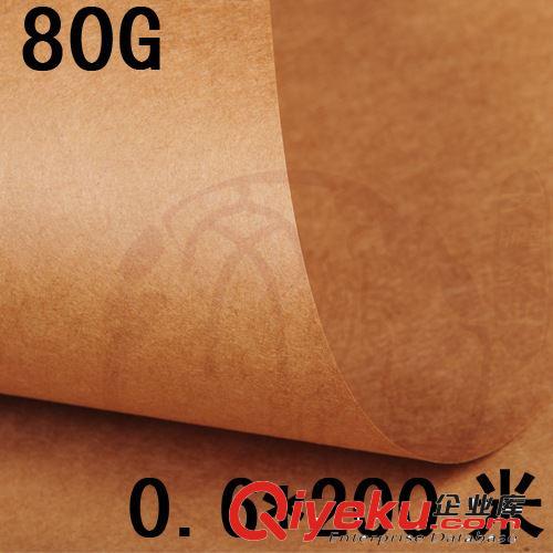 卷    筒 澳洲進口 80g復古牛皮卡紙 卷筒0.6*200米 食品包裝 噴墨彩圖繪畫原始圖片2