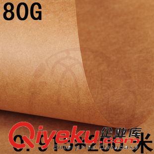 卷    筒 澳洲進(jìn)口 80g復(fù)古牛皮卡紙卷筒 0.9*200米 食品包裝 噴墨彩圖繪畫