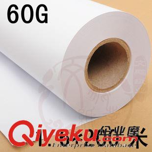 卷    筒 廠家直營(yíng) 50g高白度 1*300米卷筒繪圖50克白紙1000mm手工CAD制圖