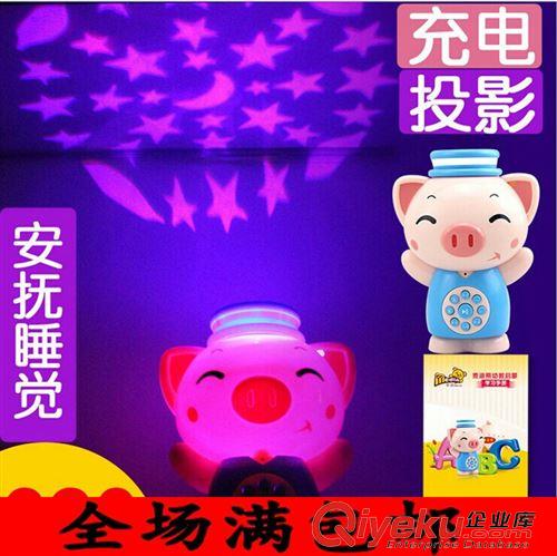 【dp玩具】 正版麥迪熊投影啟蒙早教機益智玩具嬰幼兒教具充電配教材 故事機原始圖片2