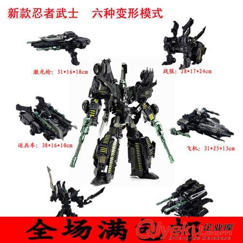 【新款上市】 2015新款品質(zhì)貨源6變機器人 忍者武士手辦模型玩具批發(fā)