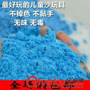 【新款上市】 淘寶熱賣太空沙火星沙 沙灘套裝 玩沙子玩具 戲水沙灘模型玩具