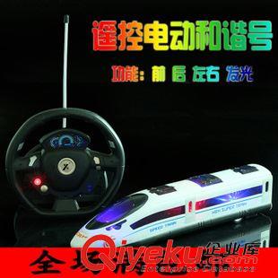 【兒童禮物專區(qū)】 【方向盤】遙控電動和諧號 電動火車 兒童地?cái)偀豳u玩具遙控車模型