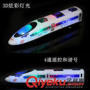 【兒童禮物專區(qū)】 義烏電動(dòng)遙控玩具[ 超大四通]炫彩燈光火車 遙控玩具 玩具車原始圖片2