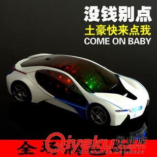 【兒童禮物專區(qū)】 bmw重力感應概念大型寶馬i8遙控車 1:16 3d燈光方向盤車模型玩具