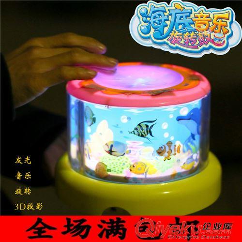 【兒童禮物專區(qū)】 海底世界 寶寶充電動感音樂手拍鼓 電動拍拍鼓 早教玩具 海洋鼓原始圖片3