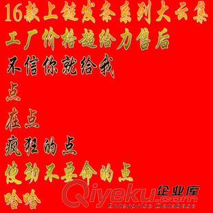 【贈品促銷專區(qū)】 混批地攤塑料卡通經(jīng)典寶寶上鏈翻斗小玩具 發(fā)條青蛙贈品玩具批發(fā)原始圖片3