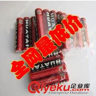 【贈品促銷專區(qū)】 華太堿性鋅錳碳性aaa普通干電池 5號 五號  玩具專用電池