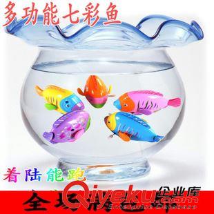 【贈品促銷專區(qū)】 2015新款魚鰓跟尾巴都會動的發(fā)條小魚 上鏈七彩魚 其他益智玩具