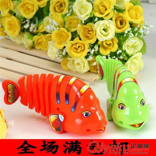 【贈(zèng)品促銷專區(qū)】 上鏈魚 發(fā)條魚 搖擺魚 玩具 80后童年懷舊經(jīng)典玩具