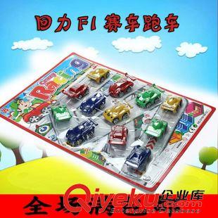 【速賣通外貿(mào)熱銷專區(qū)】 回力車套裝 兒童新款塑料回力賽車模型玩具 兒童{za}玩具