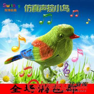 【速賣通外貿(mào)熱銷專區(qū)】 超袖珍的仿真聲控小鳥 會唱歌的小玩意  搞笑玩具