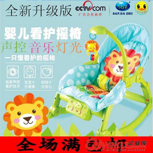 【超市實體專區(qū)】 多功能出口嬰兒電動音樂搖椅 創(chuàng)意早教兒童玩具原始圖片2