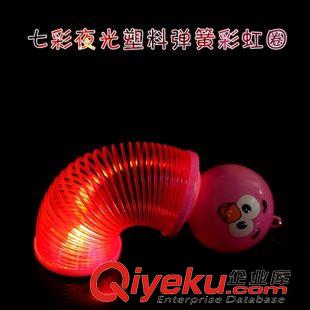 【超市實(shí)體專區(qū)】 夜市 塑料手提發(fā)光led彩虹圈兒童燈籠玩具 地?cái)偀豳u貨源原始圖片2