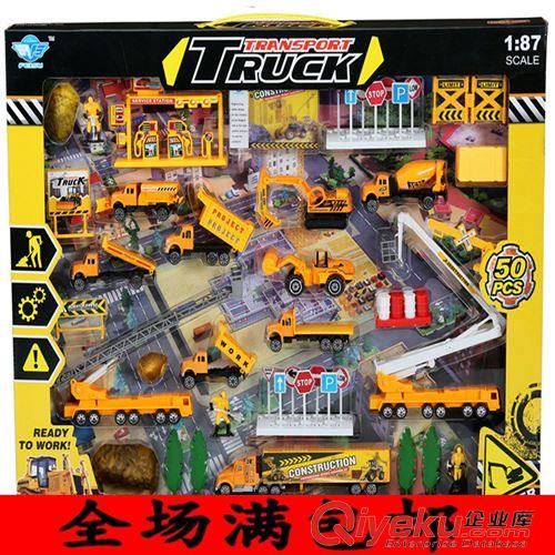 【超市實體專區(qū)】 1：87 50件套裝合金工程車 兒童滑行合金工程車玩具 模型玩具原始圖片2