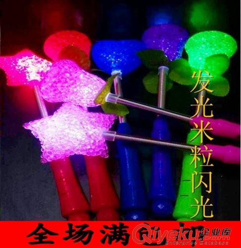 【地?cái)倧R會(huì)夜市貨源專區(qū)】 七彩電子led新奇特 米粒閃光棒 閃光熒光棒 玫瑰花粒子燈地?cái)偀豳u原始圖片2