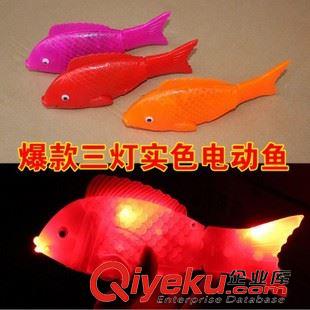 【地?cái)倧R會夜市貨源專區(qū)】 火拼【袋裝】仿真電動(dòng)自由魚帶音樂熱銷地?cái)偖a(chǎn)品 電動(dòng)魚 地?cái)偀豳u原始圖片3