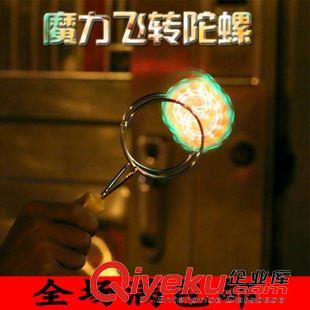【地攤廟會夜市貨源專區】 666 七彩發光陀螺批發 兒童夢幻陀螺 陀螺 閃光 地攤熱賣玩具