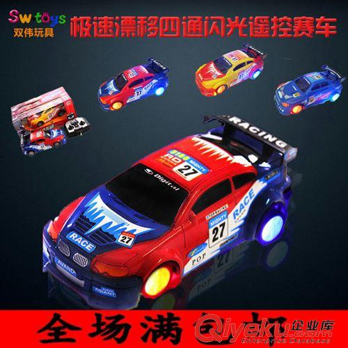 【地?cái)倧R會(huì)夜市貨源專(zhuān)區(qū)】 極速漂移仿真四通遙控賽車(chē) 4桶遙控汽車(chē)玩具 明輪遙控車(chē)模型玩具原始圖片3