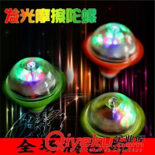【地?cái)倧R會夜市貨源專區(qū)】 【伙拼】爸同款 發(fā)光投影魔法棒 發(fā)光玩具 地?cái)偀豳u玩具