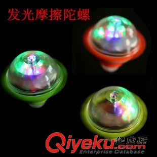 【地攤廟會夜市貨源專區(qū)】 地攤廣場熱賣新品創(chuàng)意發(fā)光摩擦陀螺 閃光淘寶熱賣花邊陀螺玩具原始圖片2