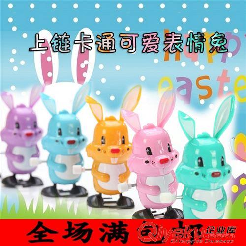 【2元店專區(qū)】 發(fā)條小兔子 上鏈卡通可愛表情兔 兒童動物擺地攤熱賣熱銷小玩具原始圖片3