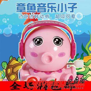 【2元店專區(qū)】 音樂小子章魚 卡通新款創(chuàng)意益智熱賣走路發(fā)條小玩具 9.9玩具批發(fā)