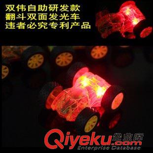 【發(fā)光玩具】 發(fā)光雙面車 兒童地?cái)倓?chuàng)意發(fā)光玩具 特技玩具車車模型玩具批發(fā)原始圖片2