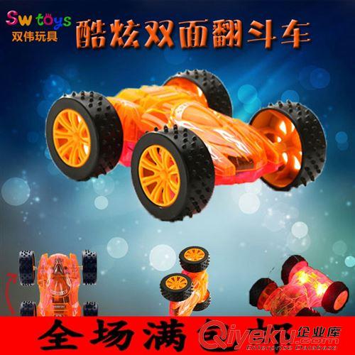 【發(fā)光玩具】 發(fā)光雙面車 兒童地?cái)倓?chuàng)意發(fā)光玩具 特技玩具車車模型玩具批發(fā)原始圖片3