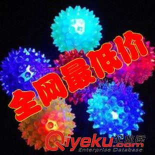 【發(fā)光玩具】 2013年新款塑料兒童發(fā)聲彈球led發(fā)光帶尖球按摩球原始圖片3