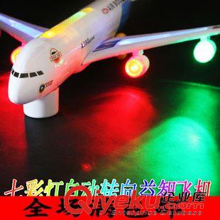 【電動玩具】 帶音樂燈光電動萬向客機 A380大號空中巴士飛機 電動玩具