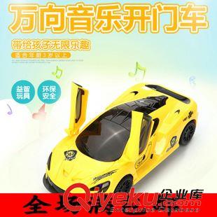 【電動玩具】 邁凱倫 電動萬向自動開門發(fā)光玩具車 地?cái)偀豳u貨源玩具