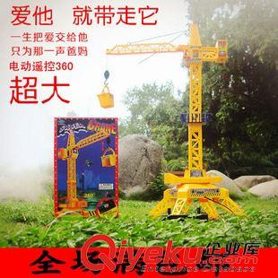 【電動(dòng)玩具】 線控塔吊 淘寶熱賣促銷款兒童電動(dòng)遙控工程車玩具 兒童塔吊工程車