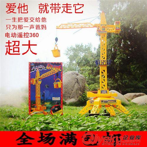 【電動(dòng)玩具】 線控塔吊 淘寶熱賣促銷款兒童電動(dòng)遙控工程車玩具 兒童塔吊工程車