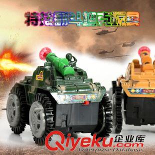 【電動(dòng)玩具】 電動(dòng)閃光特技翻斗坦克玩具  軍事模型玩具 創(chuàng)意地?cái)偀豳u(mài)玩具批發(fā)