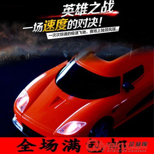 【電動玩具】 【四通道】帶車燈兒童遙控車模型玩具 柯你塞格遙控跑車