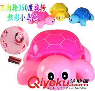 【電動(dòng)玩具】 電動(dòng)QQ小烏龜兒童萬(wàn)向發(fā)光烏龜寶寶益智早教新奇地?cái)偀豳u玩具批發(fā)