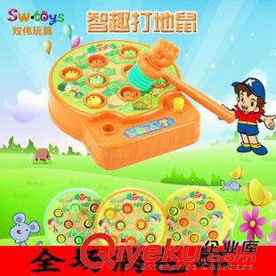 【電動(dòng)玩具】 淘寶熱銷新版電動(dòng)打地鼠 大號(hào)兒童打地鼠電動(dòng)玩具