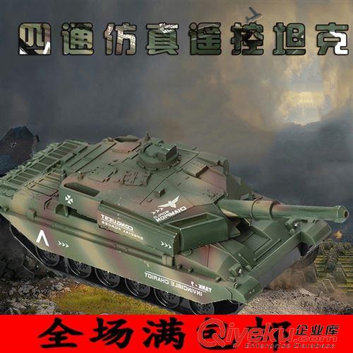 【電動(dòng)玩具】 1:18重力感應(yīng)方向盤四通仿真包電遙控坦克 電動(dòng)遙控玩具原始圖片3