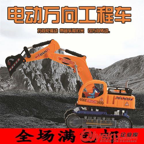 【電動玩具】 挖土機 帶音樂 發(fā)光挖掘機 兒童模型玩具  電動工程車