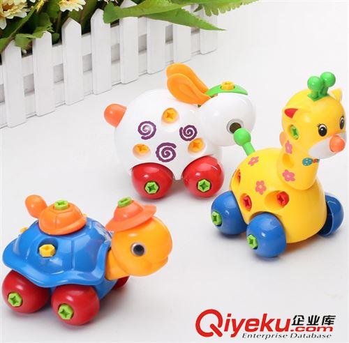 【益智玩具】 兒童創意卡通動物可拆裝益智玩具 嬰幼兒立體diy玩具 小玩具批發