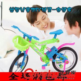 【益智玩具】 大號(hào)仿真拆裝自行車(chē) 拼裝自行車(chē) 益智兒童DIY玩具混批