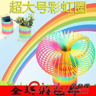 【益智玩具】 10cm 義烏大號彩虹圈 塑料彩虹圈大號 魔力彩虹圈 益智小玩具