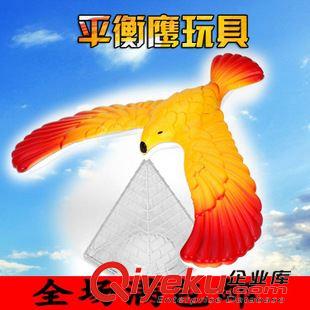 【益智玩具】 兒童益智玩具 平衡鷹玩具 平衡玩具 好玩玩具 地?cái)偀豳u(mài)平衡鳥(niǎo)