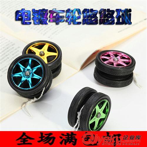 【益智玩具】 電鍍車輪悠悠球 遛遛球 yoyo 兒童夜市創(chuàng)意地?cái)偼婢邿豳u 傳統(tǒng)玩具原始圖片3